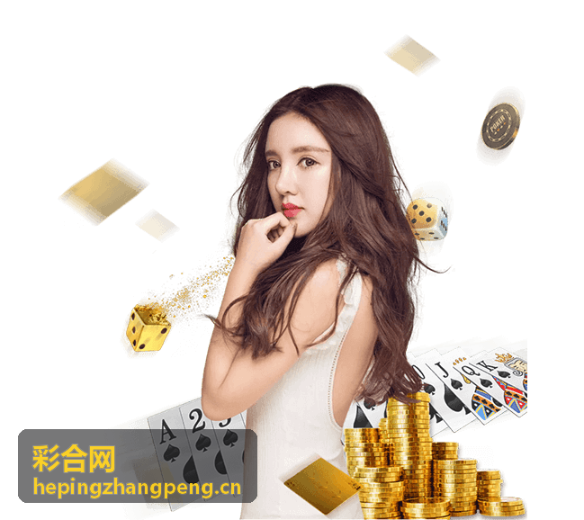 彩合网数据洞察赛事分析封面