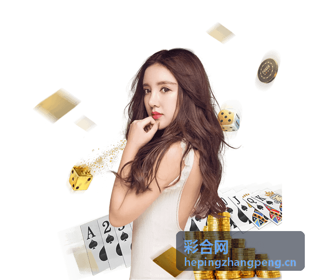 彩合网意甲赛季分析封面